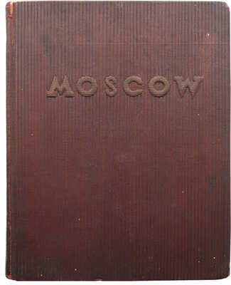 Moscow. [Москва: фотоальбом]. M.; L.: State art publishers, 1939.